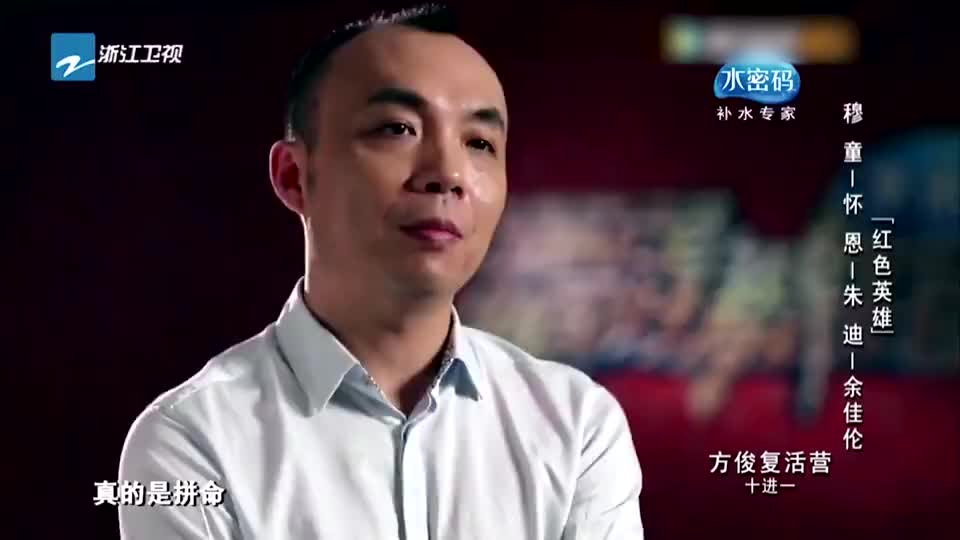 舞蹈:金星直言不讳,上来就开怼方俊,方俊只能笑脸相迎!