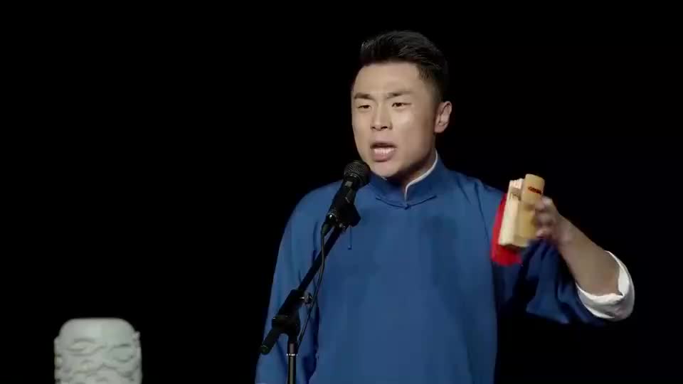 德云社搞笑相声打着快板唱歌这家伙是谁啊