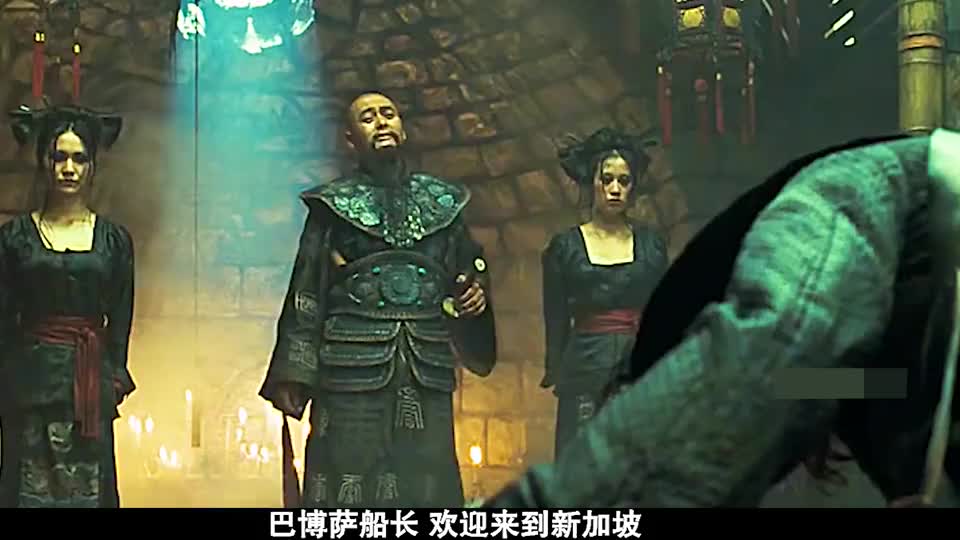 加勒比海盗:发哥霸气上线,众人前往世界尽头