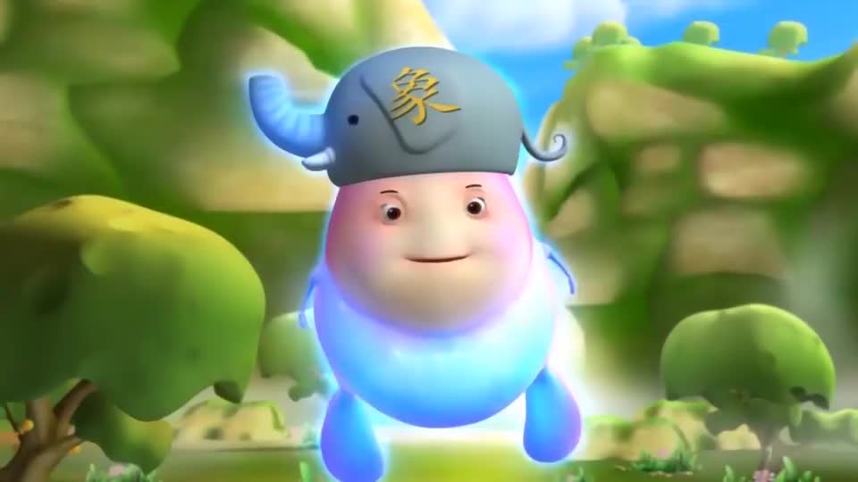 43快乐识字之认识象字精灵02