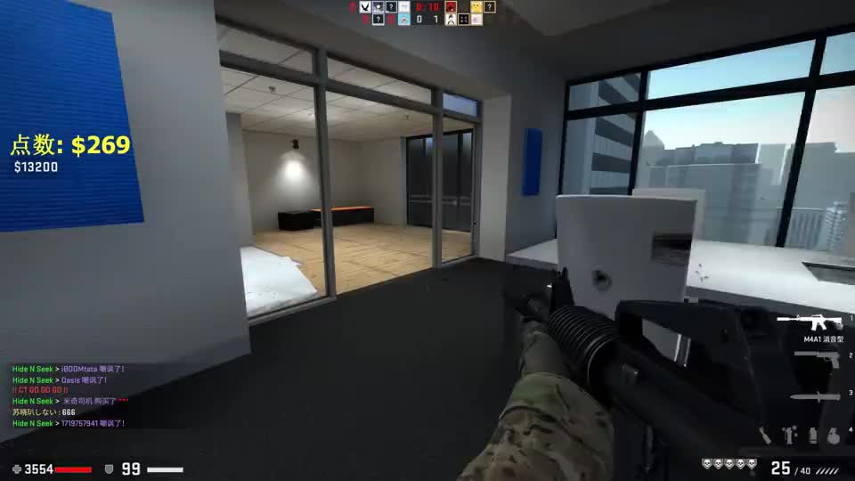 csgo躲猫猫这可把我害惨了这个萌新
