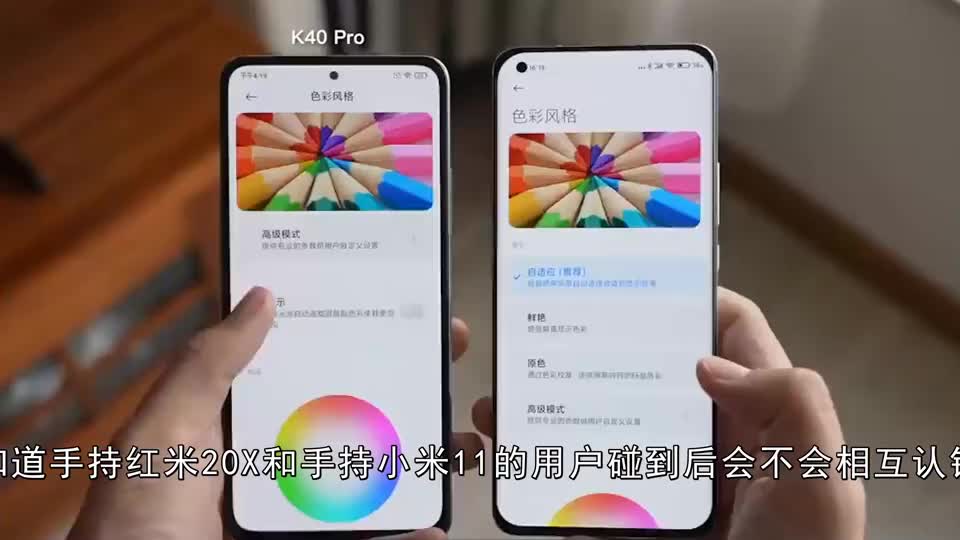 红米20x真机曝光:最强百元5g手机?