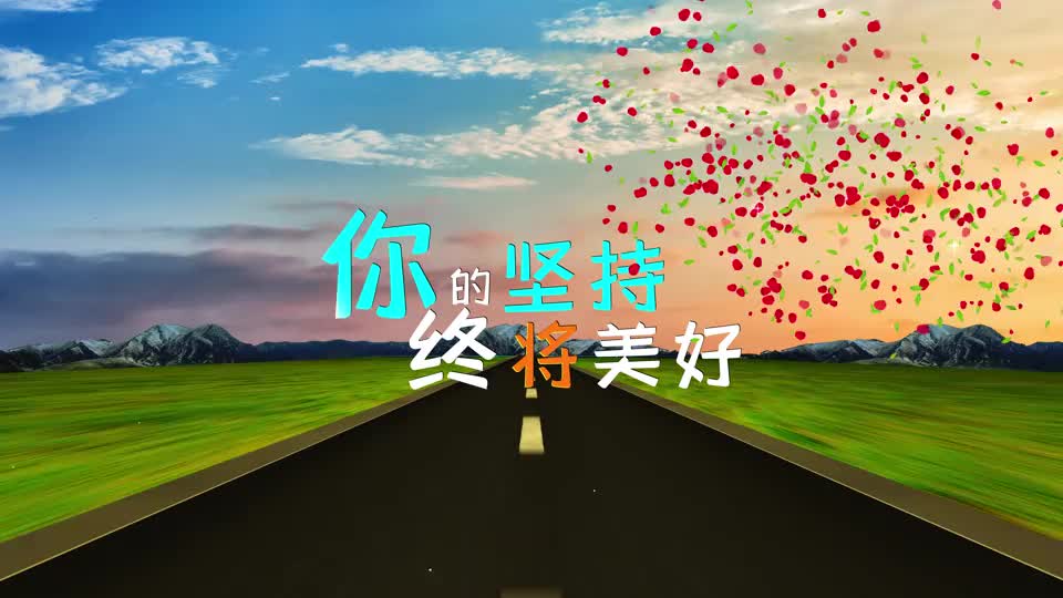 励志片头视频素材