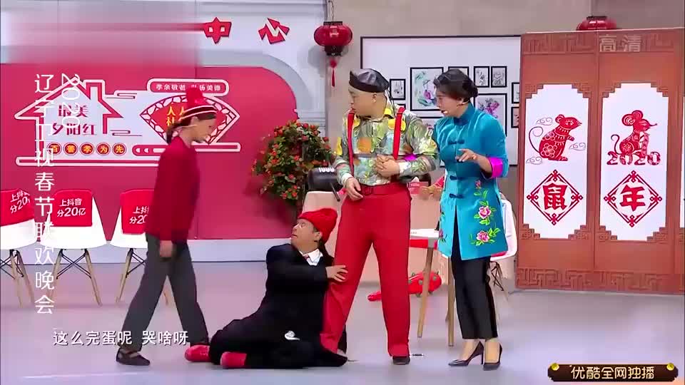 闫学晶调侃宋小宝像"冻秋梨",台下笑得嘎嘎叫,威力太大了!