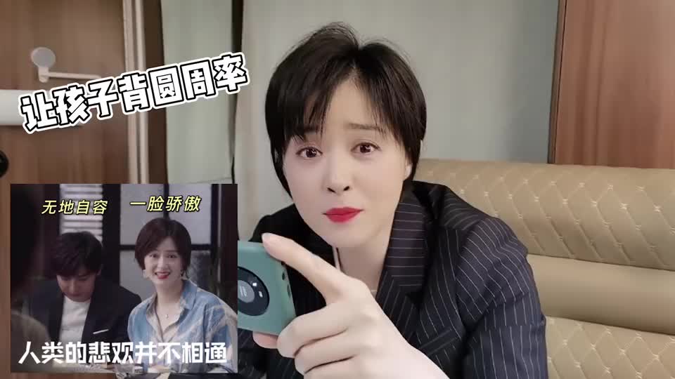 华妃附体!蒋欣举报钟老师反被怼,霸气喊话:这老师不能留了