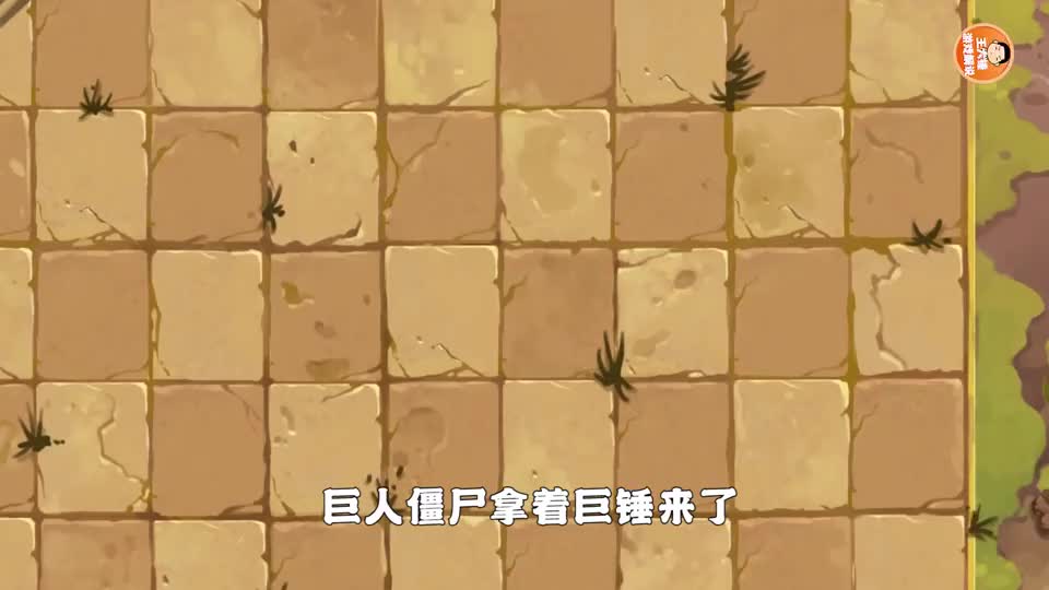 植物大战僵尸2动画紧急时刻植物对抗僵尸配合秒杀1000僵尸