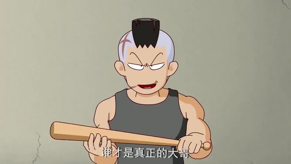 开心锤锤比女人还可怕的是戴墨镜的男人