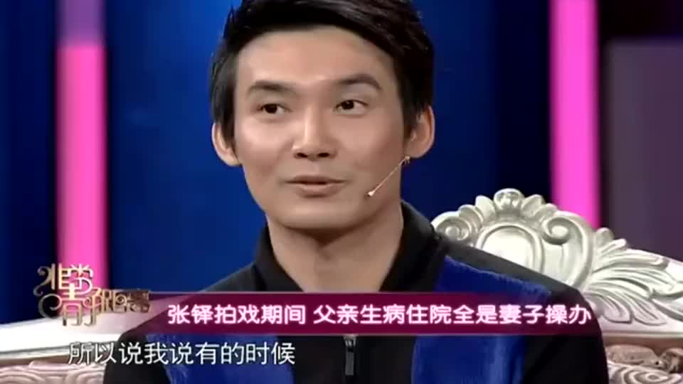 张铎爸爸生病住院陈松伶退掉工作陪护难怪公公护着儿媳