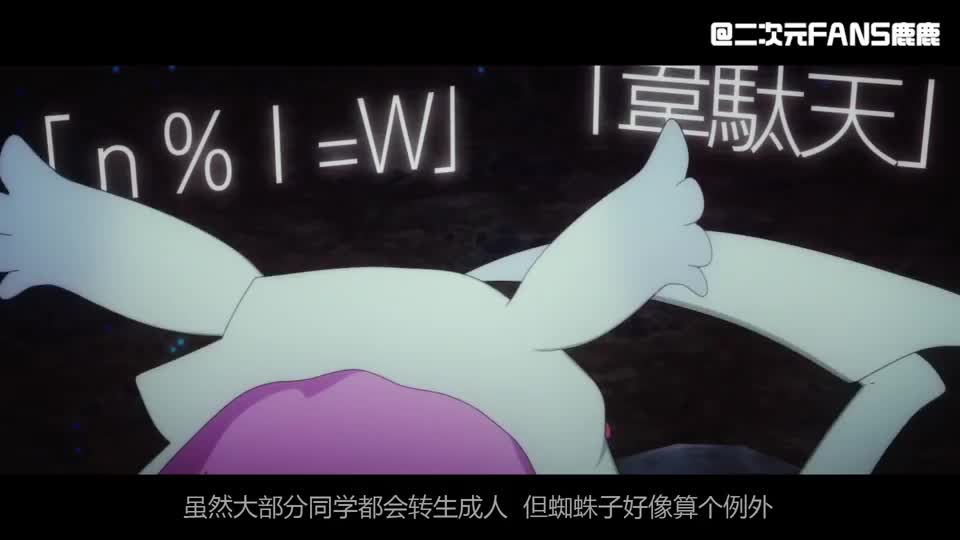 魔王外婆有多强蜘蛛子刚获得不死神技就被一抬手轰成了渣