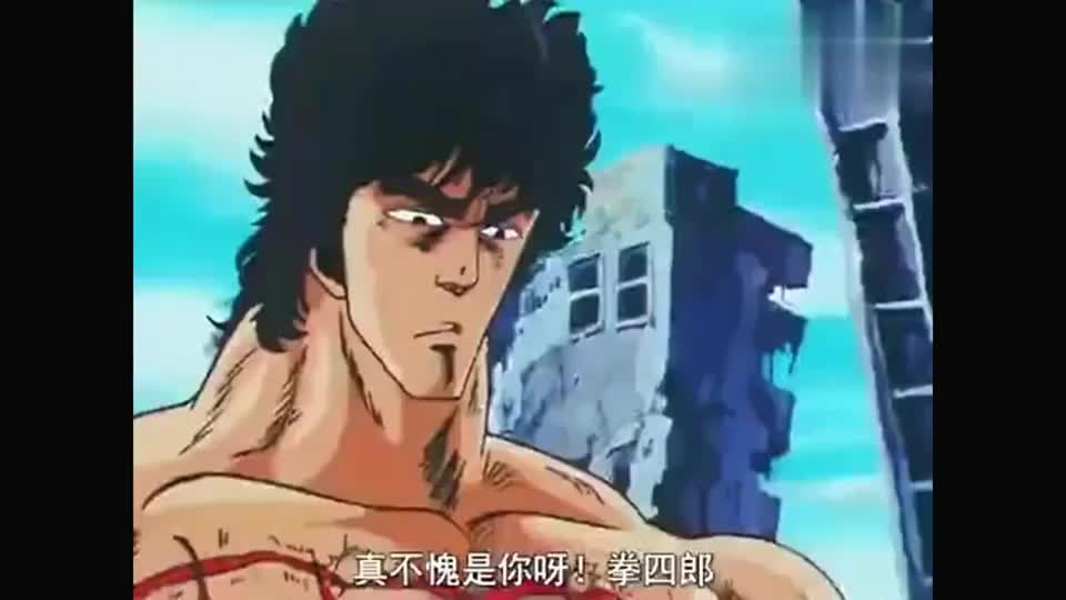 北斗神拳敌人使出元斗皇拳破之轮拳四郎用北斗灭杀轻松接招