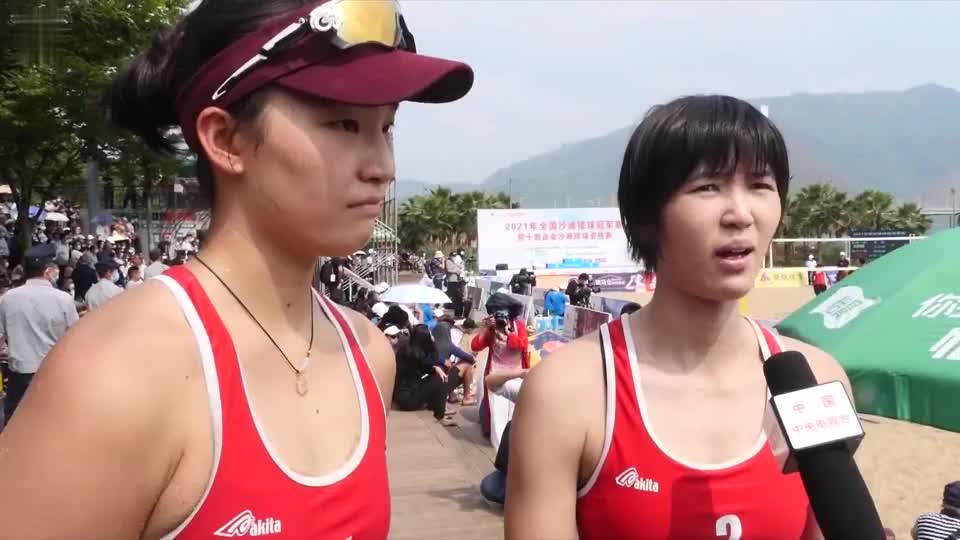 全国沙排冠军赛男子组辽宁队称王女子组福建队封后