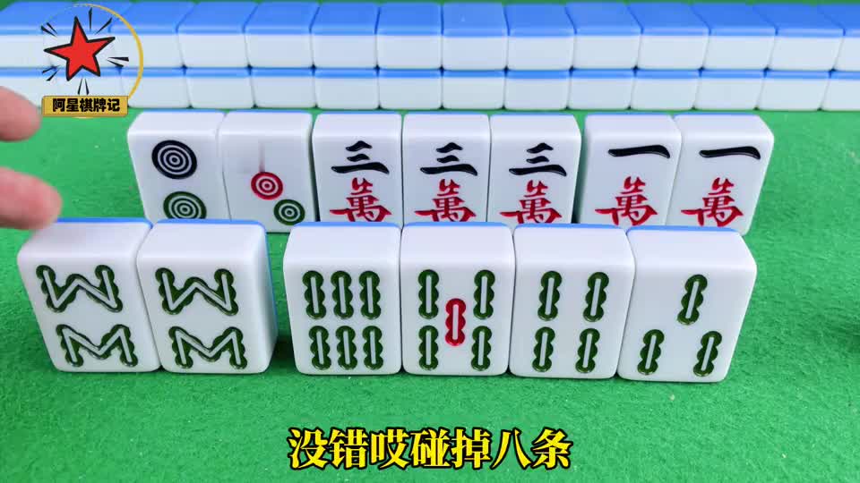 麻将牌型中两个对子 两个搭子 应该选择拆哪一个呢