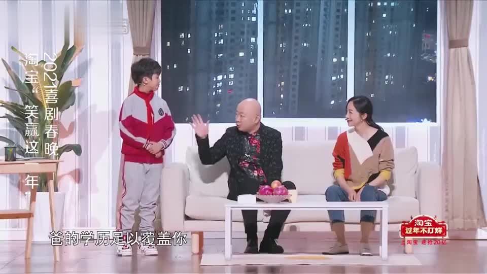 郭冬临韩雪这小品绝了,连小学数学都搞不明白,台下美女笑不停!