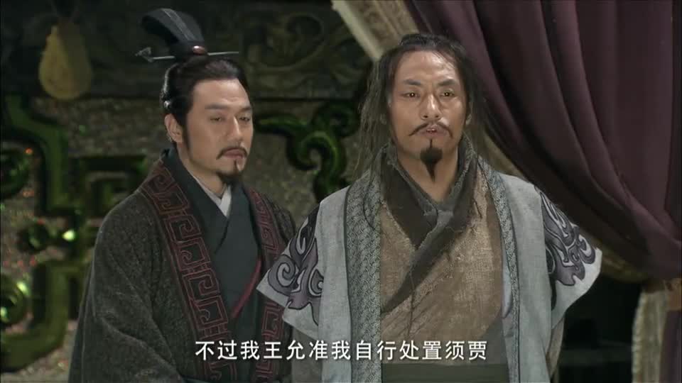 须贾来向范睢辞行