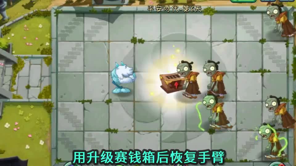 pvz2流言终结者水晶兰能干掉10阶巨人吗