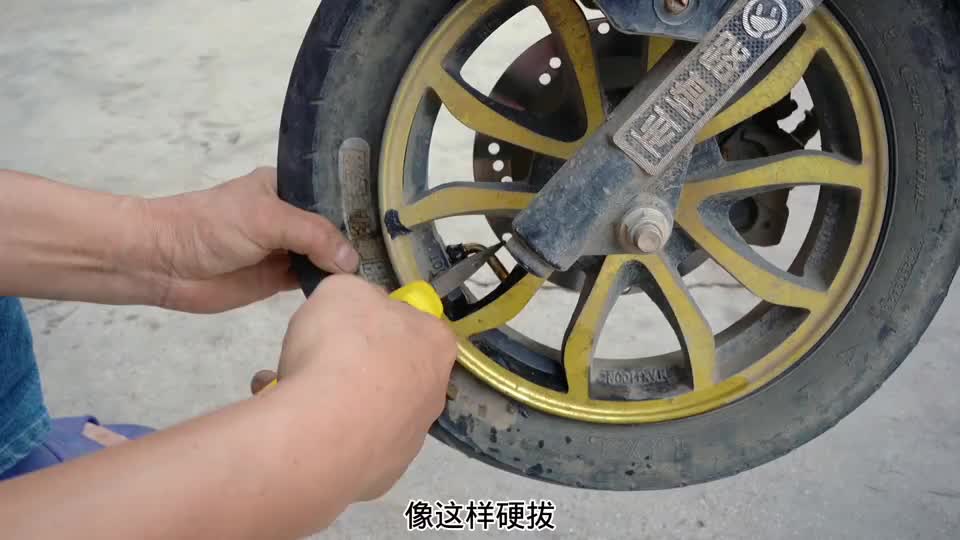 电动车气门嘴如何更换?三分钟让你学会,修车就是这么简单-新浪汽车