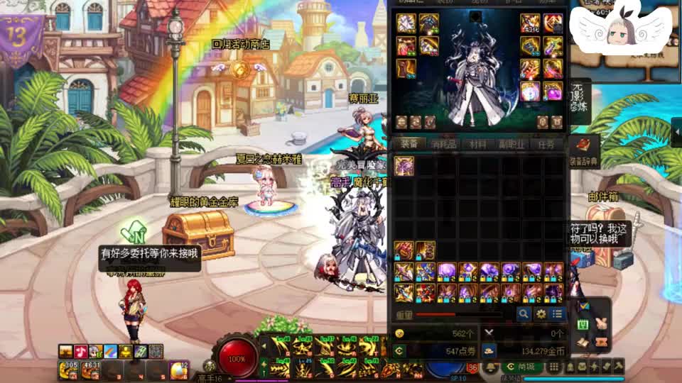 dnf:这就是军神的心之所念吗?一发轻松转换出来了