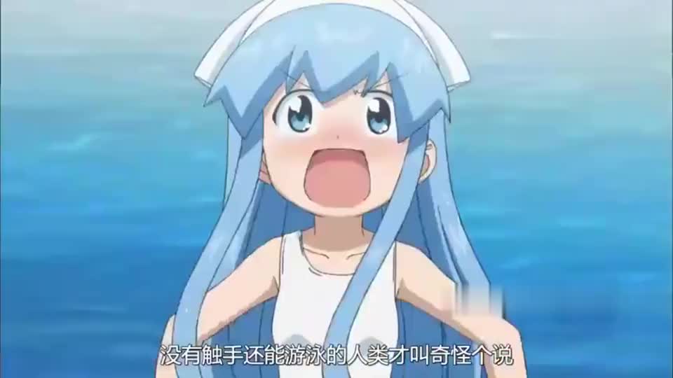 乌贼娘:乌贼娘不使用触手游泳,怎料在水里动不了,尴尬