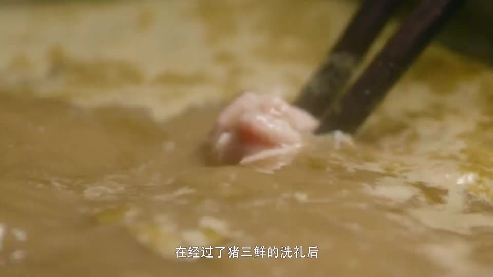 沸腾吧火锅：猪三鲜配油茶是什么味道