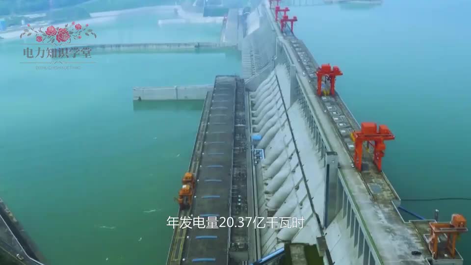 东北有中国水电之母，为啥生不出像三峡白鹤滩一样的巨型水电站？