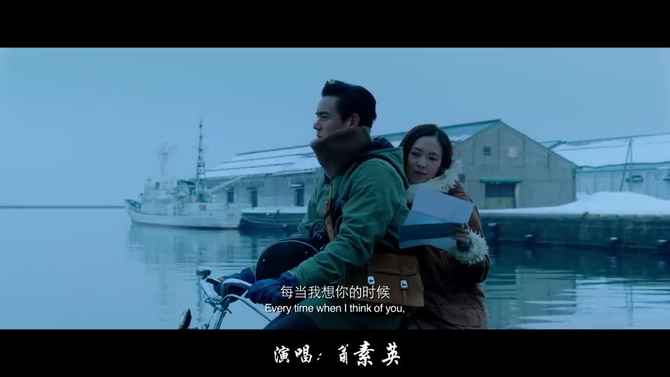 翁素英一首励志歌曲人在旅途歌声唯美动听80后的回忆