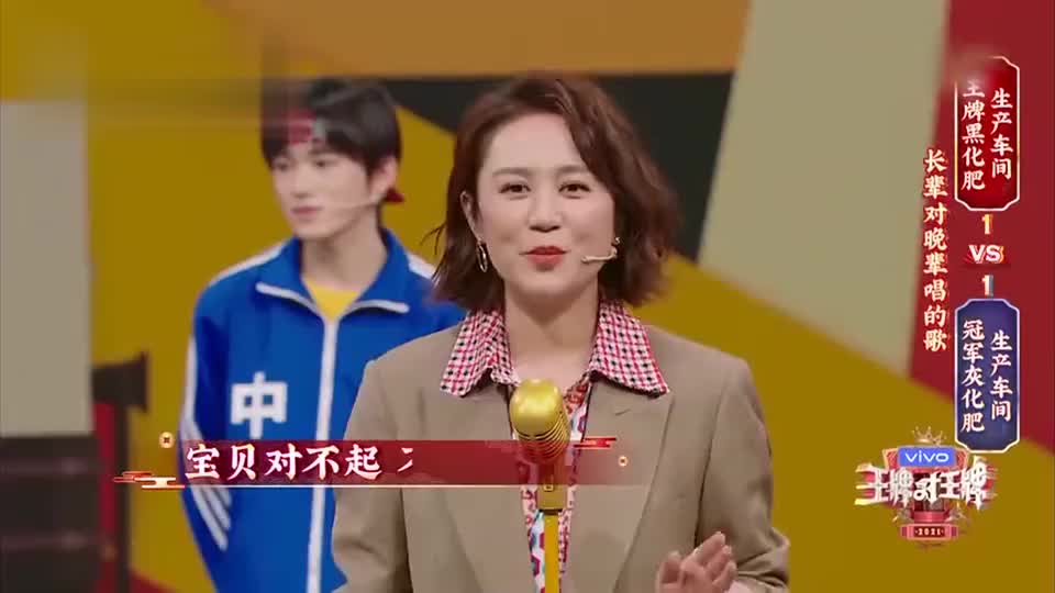 大张伟带领一帮"碎嘴子",瞎掰能力不输沈腾,沈腾竟扯不过他们