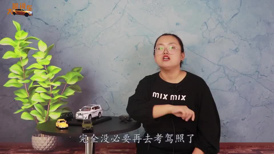 驾照或将被取消？已有不少城市开始实施了？没考驾照的网友乐了