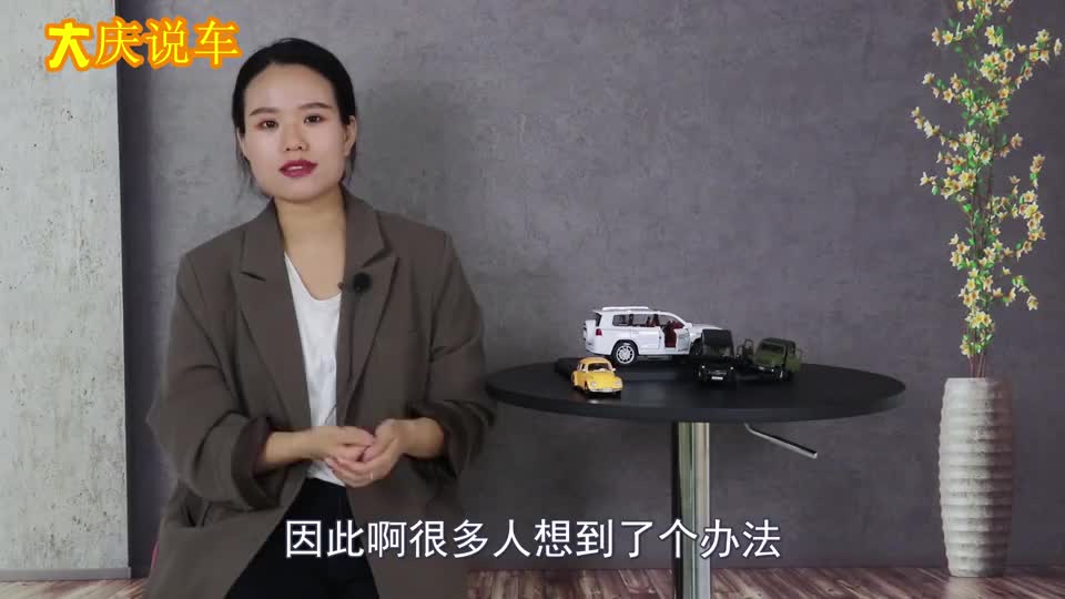 交警提醒：中秋将严查私家车？车上有这几样东西？查到将扣分罚款