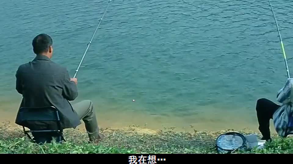 下辈子,钓鱼记得戴头盔