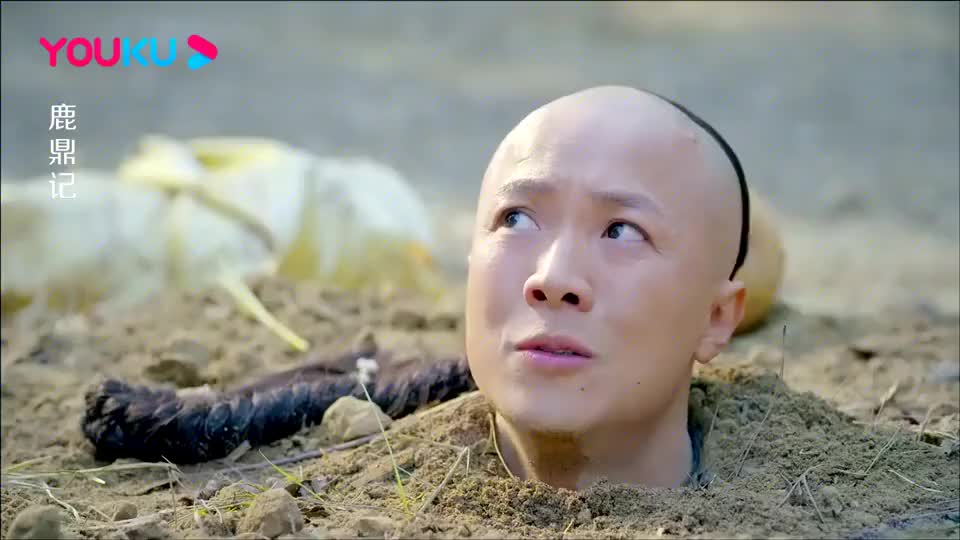 鹿鼎记风水轮流转刘一舟被韦小宝埋在地下逼他发誓