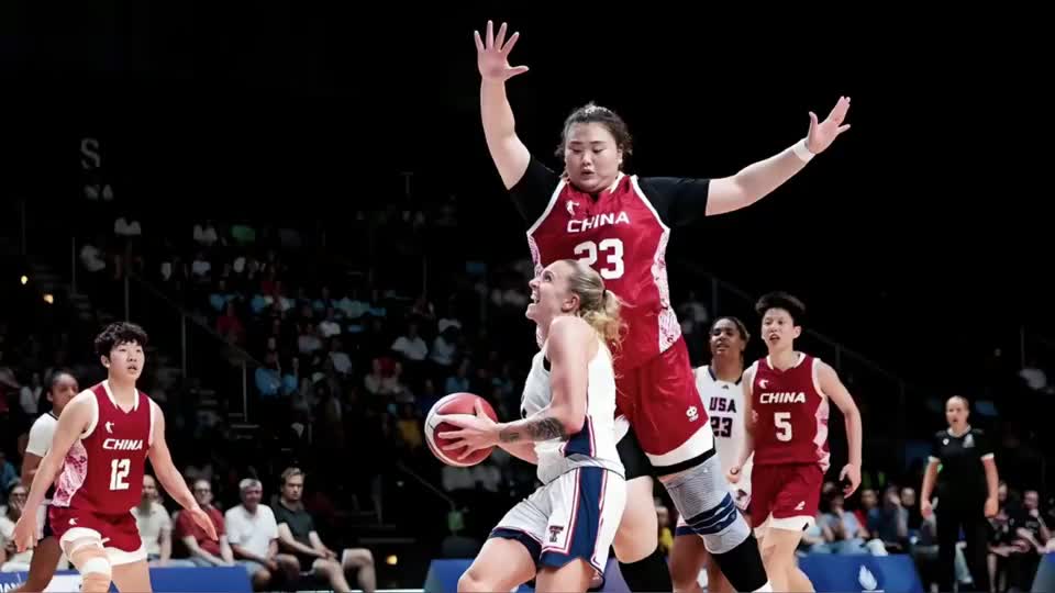 刘禹彤疯狂碾压美国女篮内线！助中国大运女篮激情夺冠