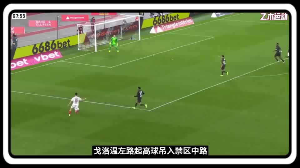 南野拓实攻破大巴黎球门！全场最佳！摩纳哥主场全取三分！