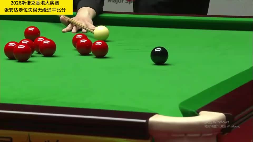 转折点！张安达关键走位失误无缘追平比分，赵心童第五冠板上钉钉