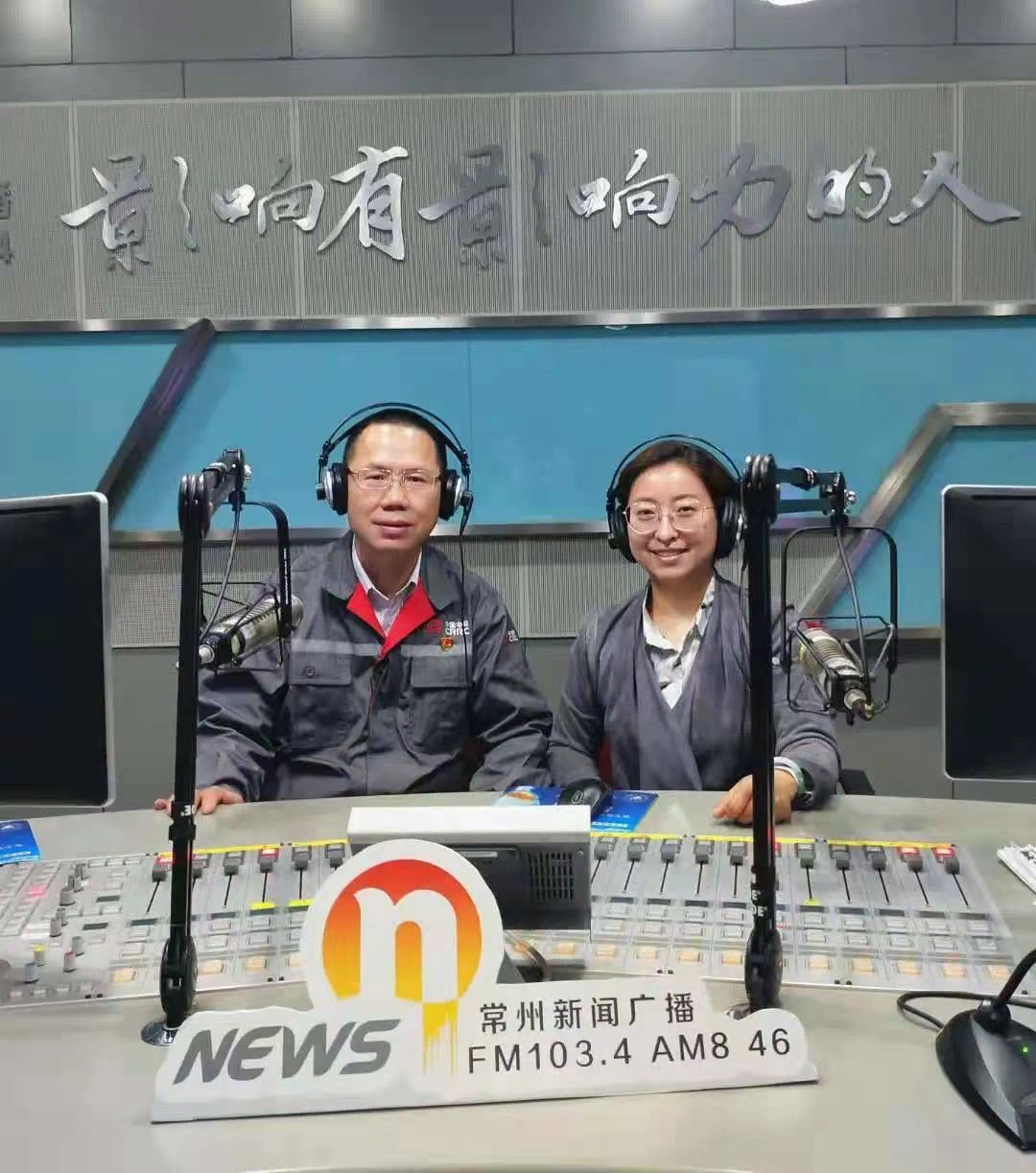 常州广播电视台四大广播频率入驻云听