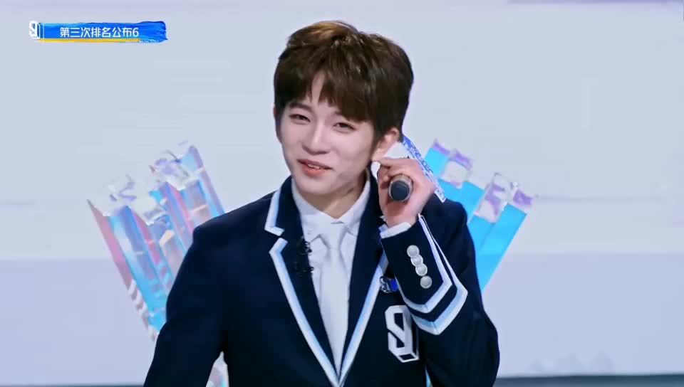 刘冠佑冲进出道位第6,刘冠佑不再是备选了