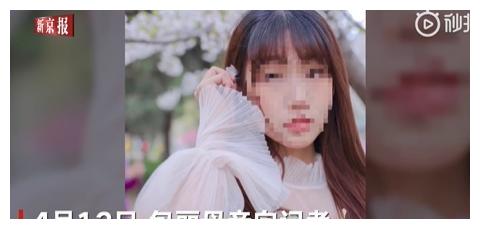 北大女生包丽去世曾被曝因遭男友嫌弃非处女自杀