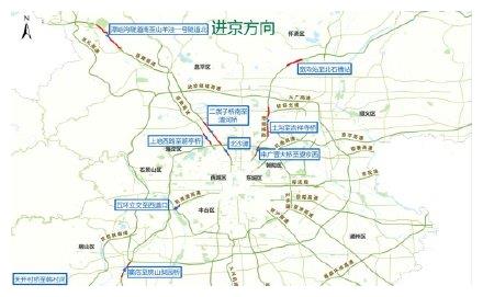 6号7号两天下午 北京预计会出现返程高峰休闲区蓝鸢梦想 - Www.slyday.coM