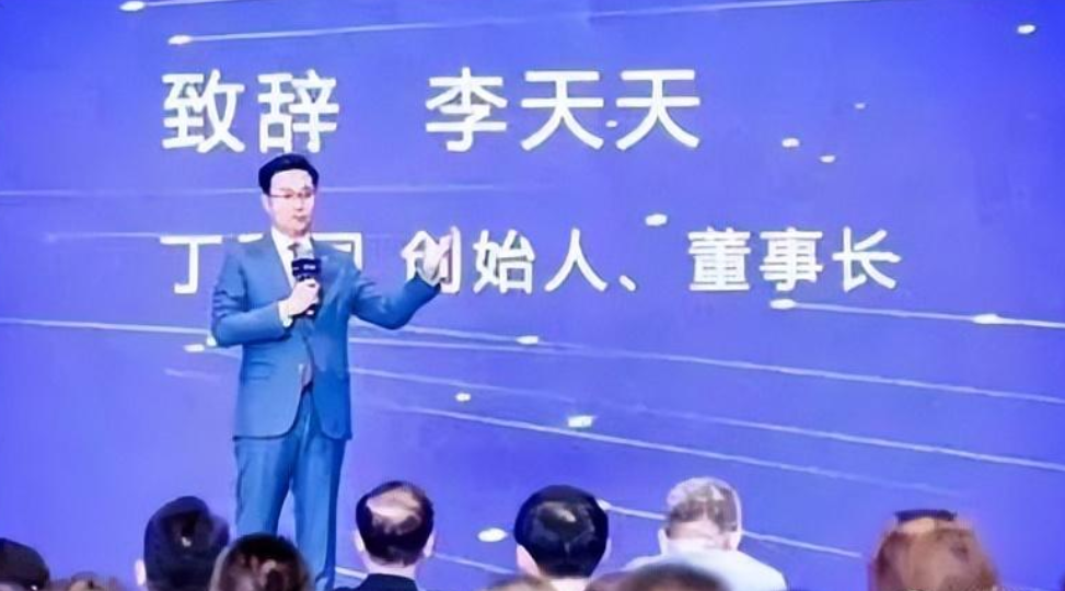 丁香医生被全网封禁，10年间拿了美方6.17亿投资，他都干了啥？休闲区蓝鸢梦想 - Www.slyday.coM