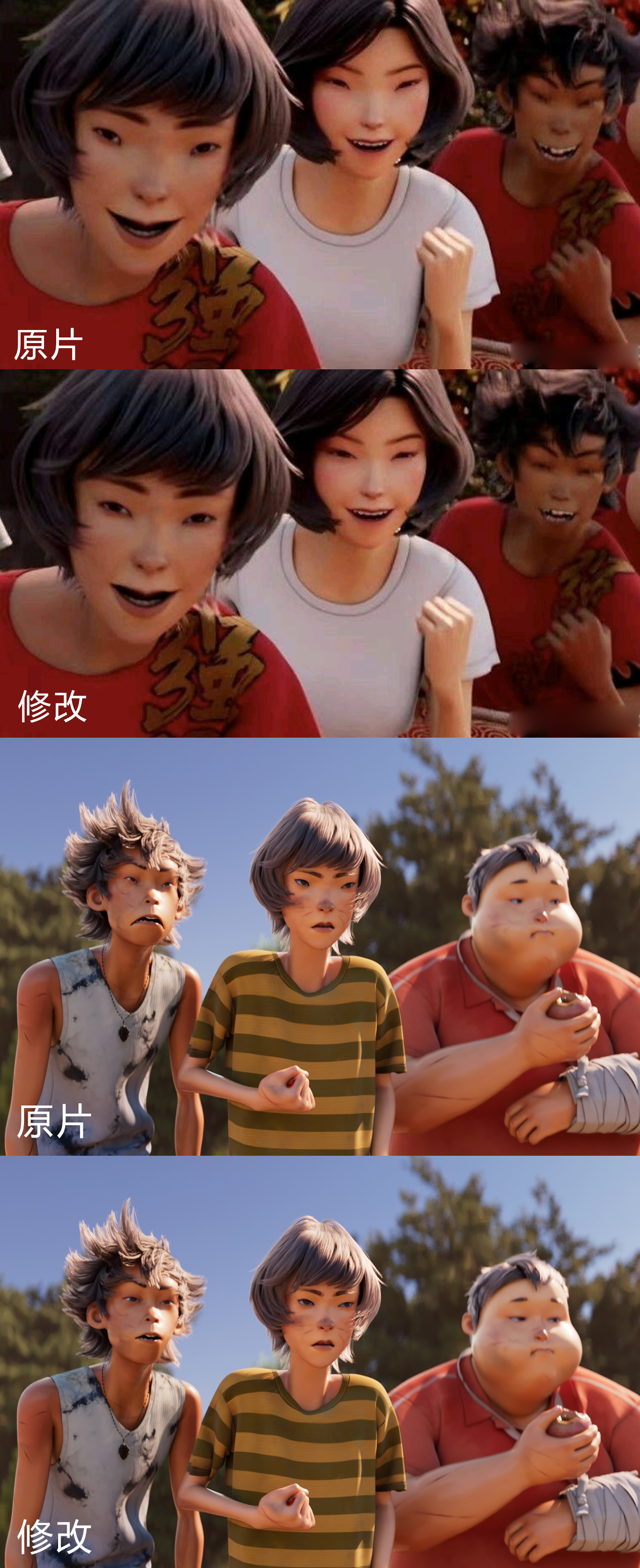 雄狮少年影评中的经典摘抄