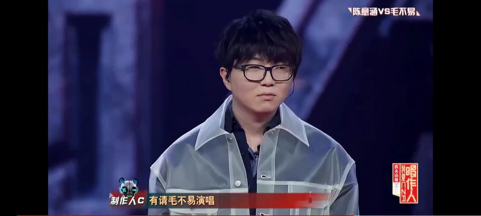 时隔那么久，依旧喜爱这首歌！ 东北民谣 毛不易