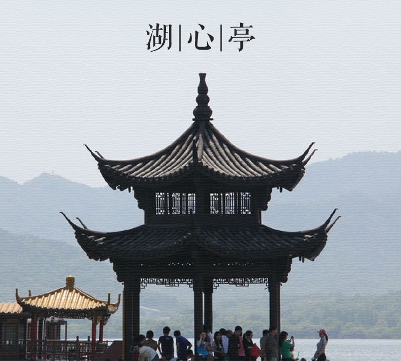 大美中国古建筑名亭篇:浙江杭州湖心亭,置身其中可平眺西湖美景