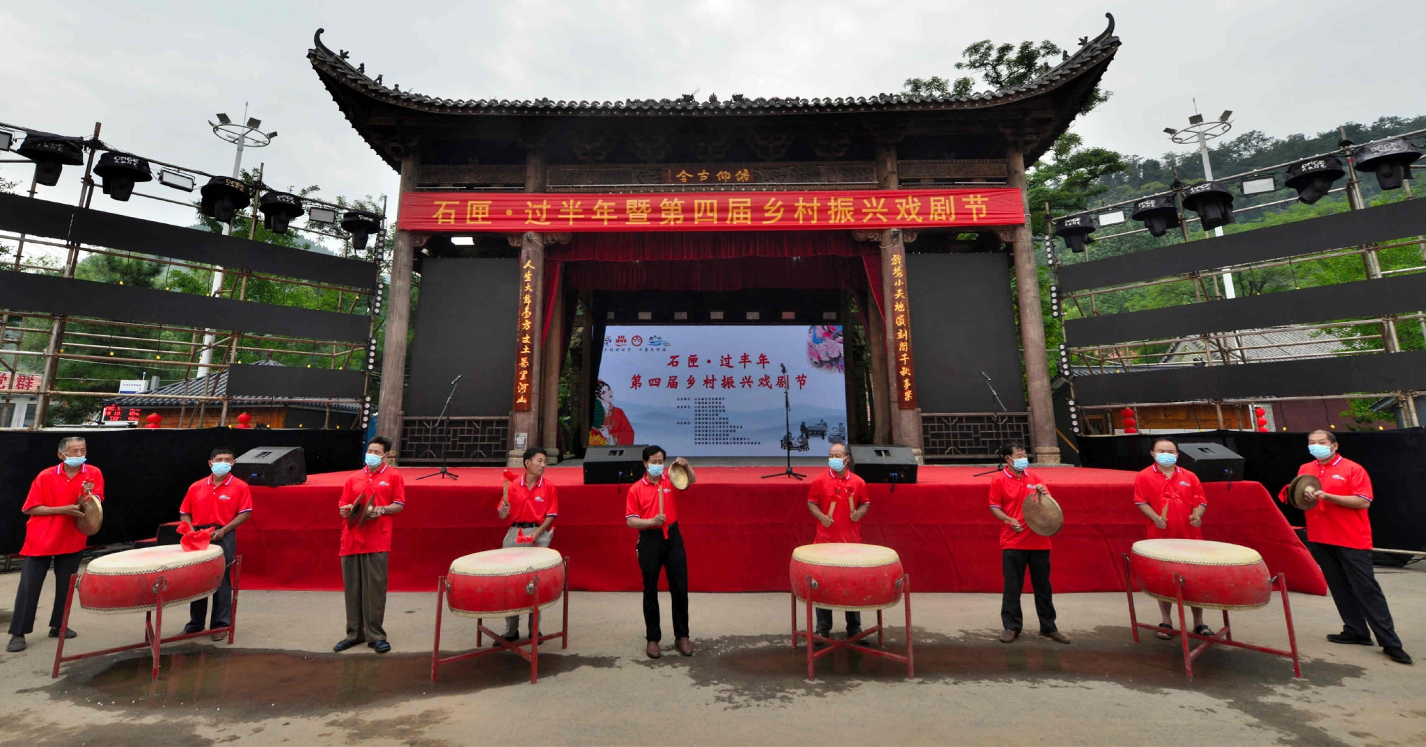 2022“石匣·过半年”暨第四届乡村振兴戏剧节7月在山东章丘举行__财经头条