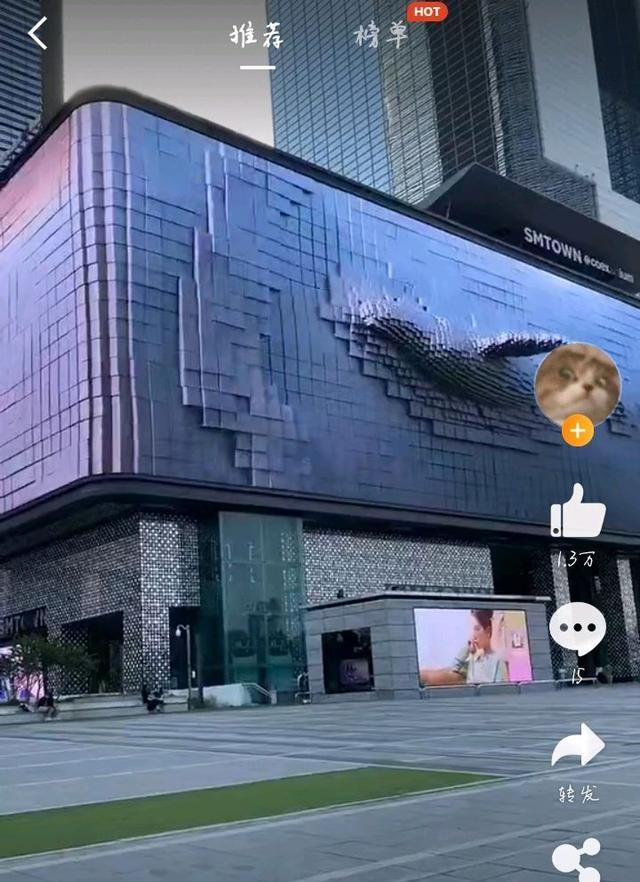 sm公司屏幕再次更新:您对此有何看法?