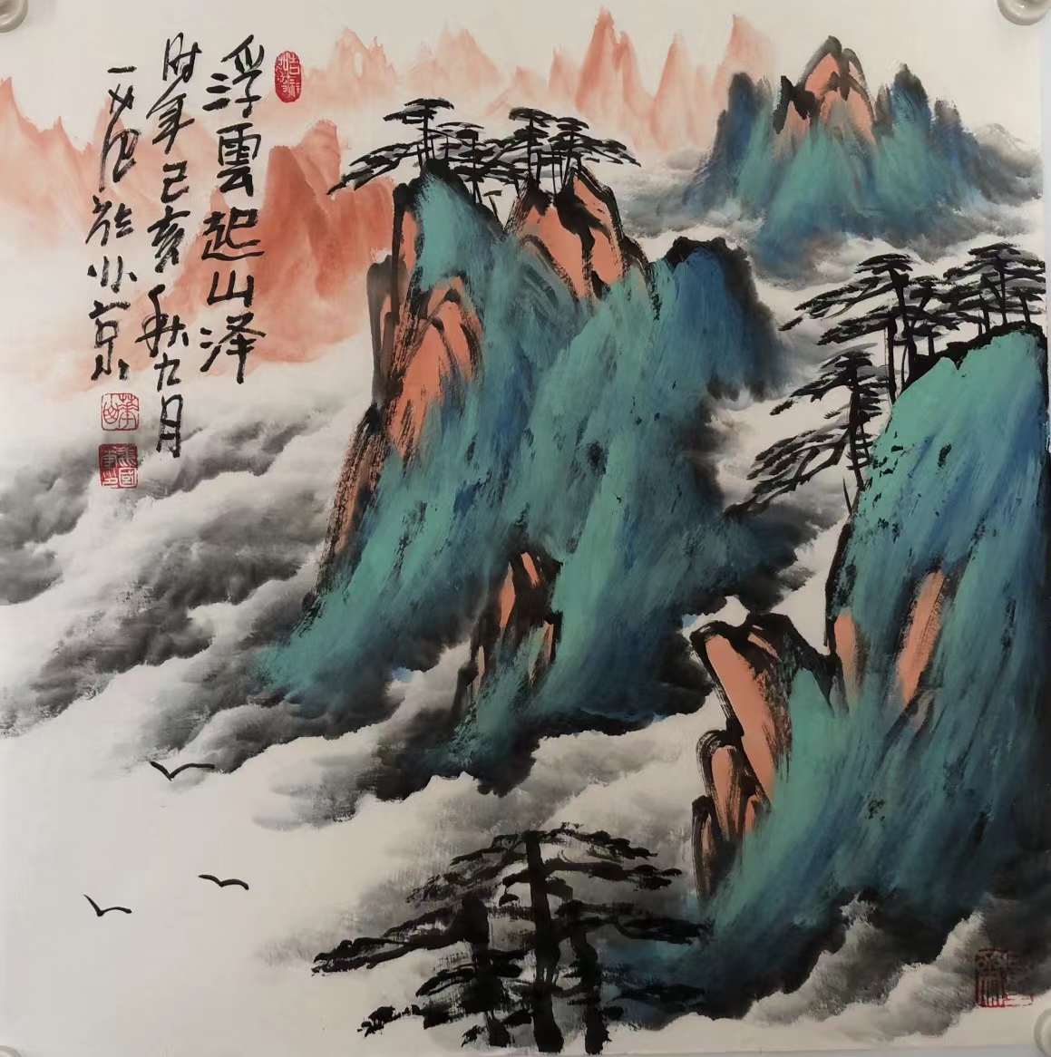 姜国华山水画:寄情山水 泼墨天地|姜国华|山水画|山水_新浪新闻