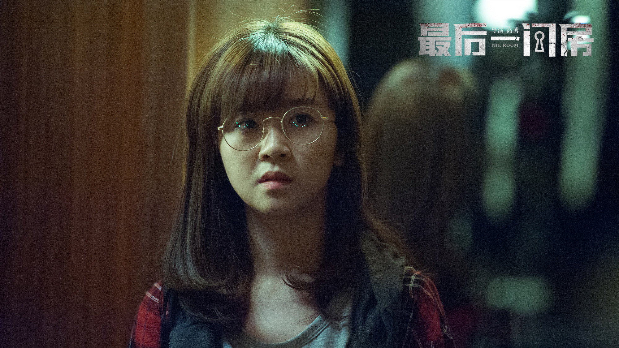《最后一间房》今晚18:00全国点映|最后一间房|老板娘|陶慧_新浪新闻