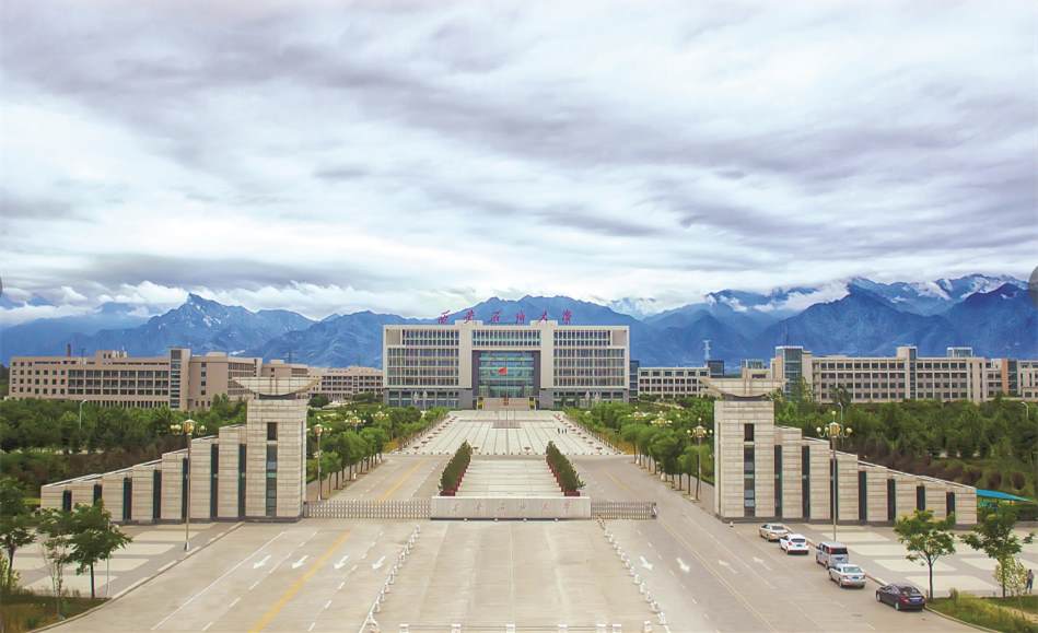 西安石油大学12项成果获陕西高等学校科学技术研究优秀成果奖