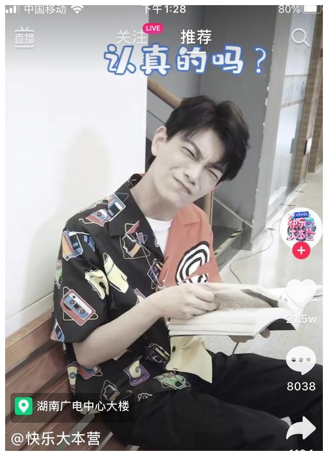 都说丁禹兮真人丑,看看他最新抓拍图!