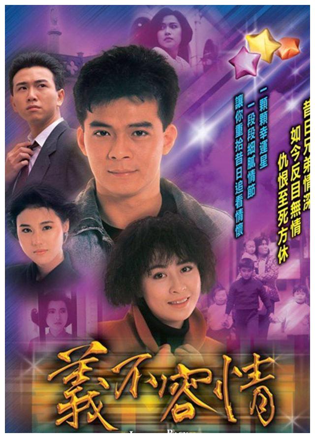 周海媚:从"假小子"到"真女人",为爱痴狂30年__财经头条