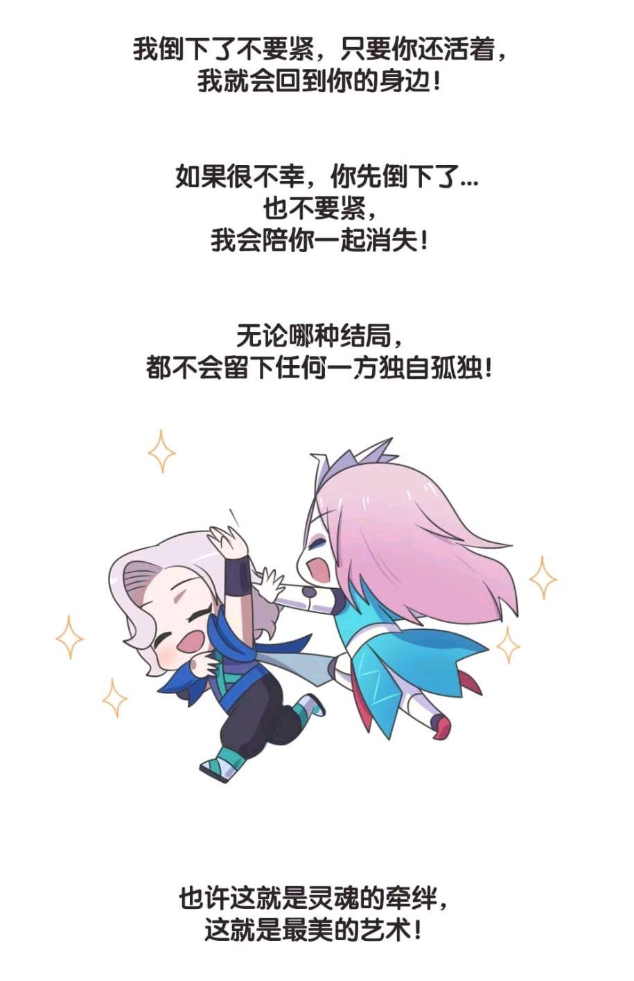 王者荣耀漫画人与傀儡之间存在感情吗元歌用事实证明了答案