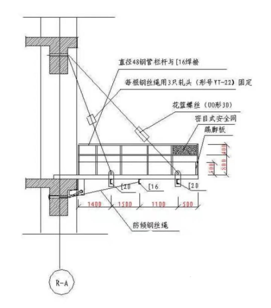 悬挑式卸料平台几层搭设一个原来这才是真正答案